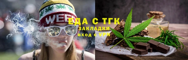 mix Осинники