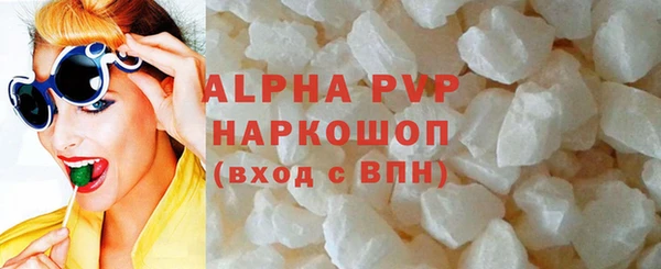 ALPHA-PVP Остров