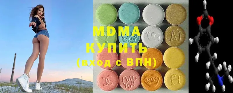 MDMA Molly  что такое   Когалым 